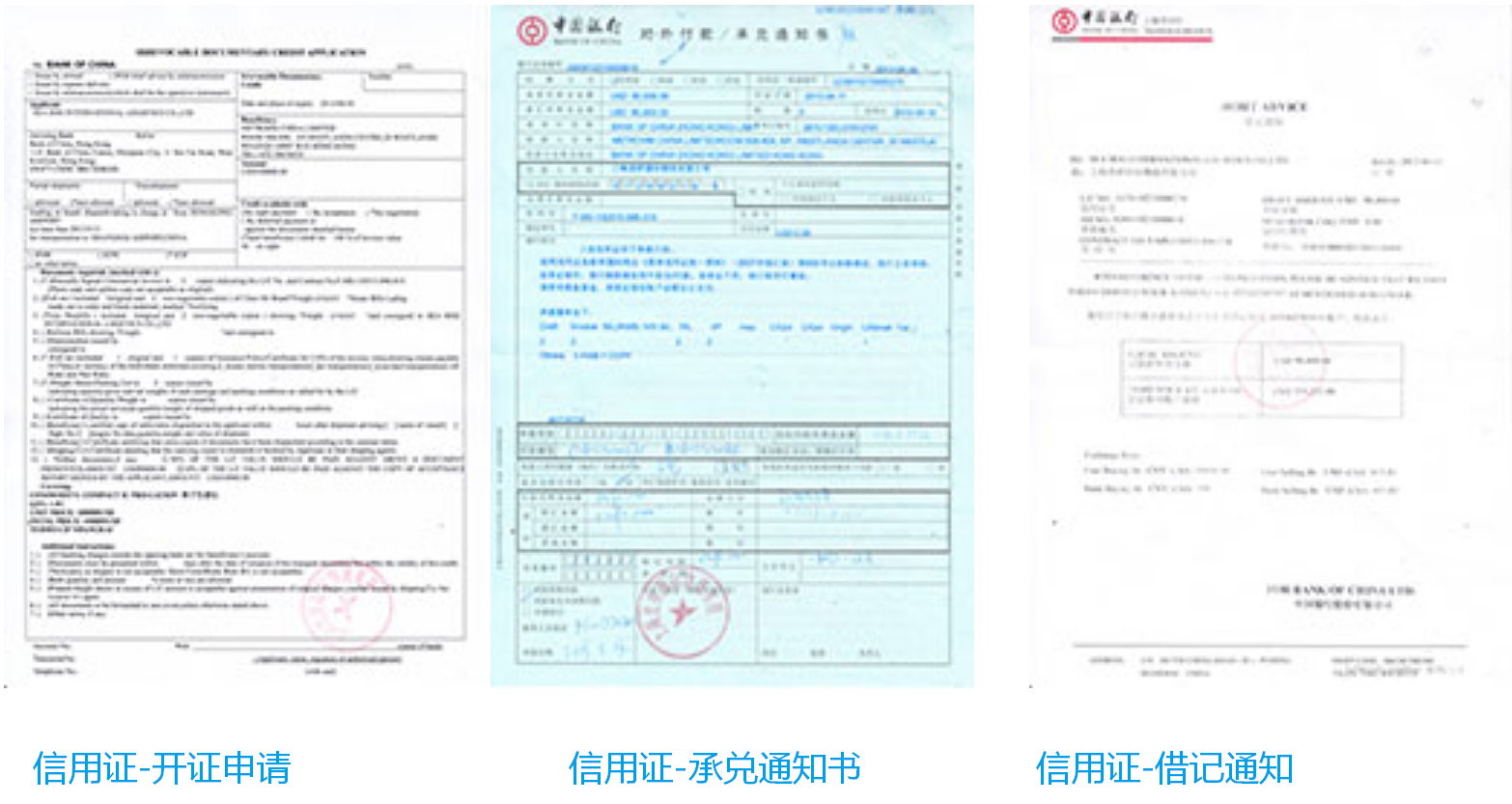 國(guó)際貨運(yùn)代理公司