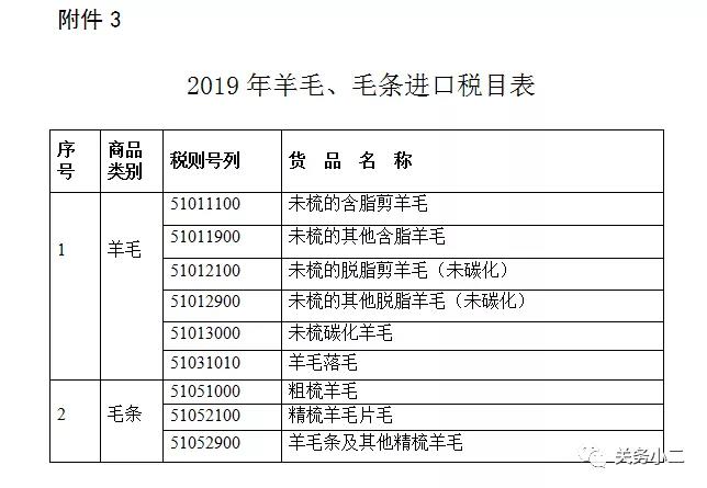 微信圖片_20190116172723.jpg