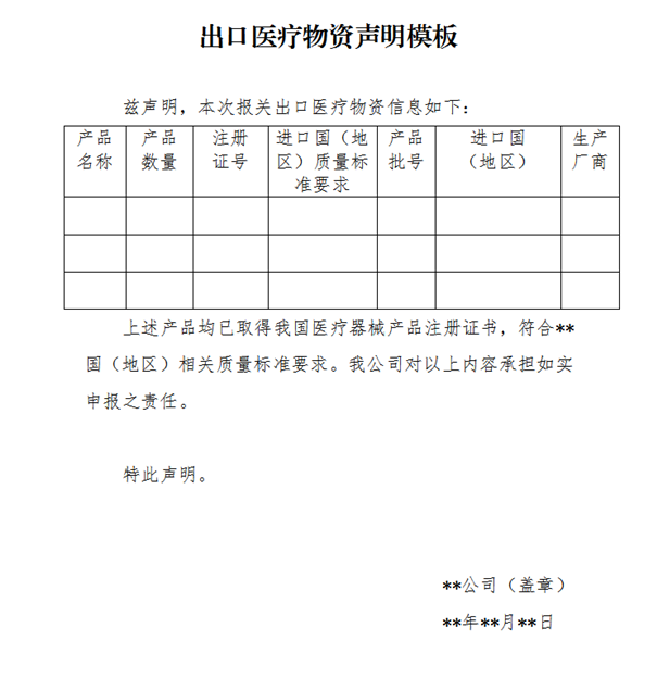 制氧機出口印度需要什么資質(zhì)認(rèn)證